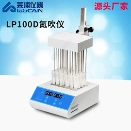 摇床、振荡器;恒温试验设备;生命科学仪器