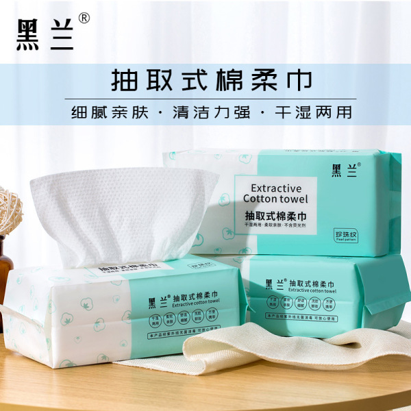 Wet wipes for face washing