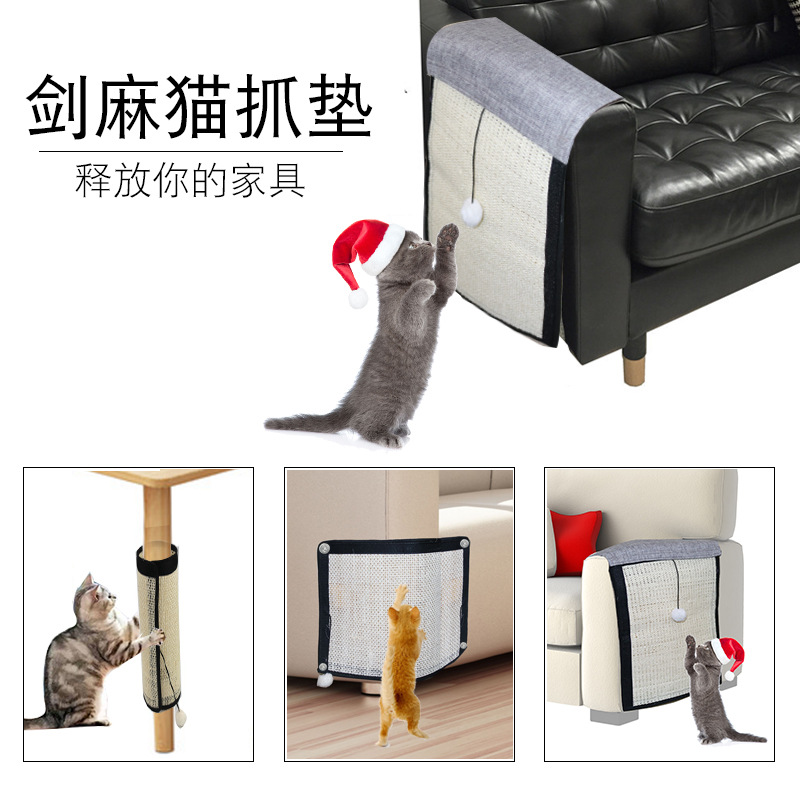 Pet supplies Amazon caliente gato de la pierna de la tabla de la pierna de gato Scratch Pad sofá protector almohadilla de protección de gato al por mayor
