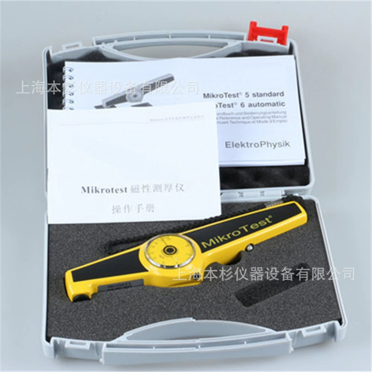 Немецкий толщиномер с покрытием EPK MecroTest G6