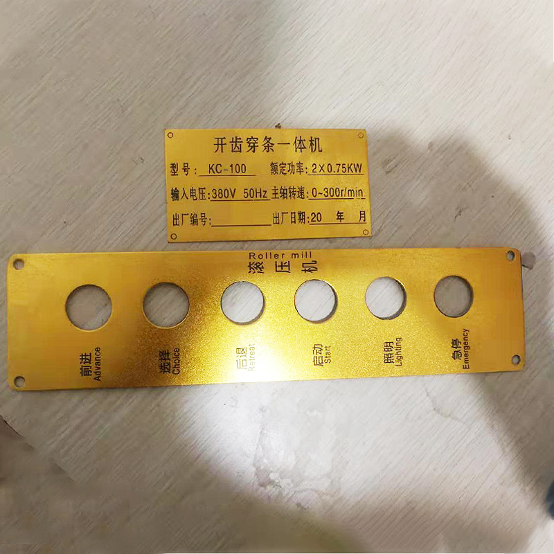 不锈钢腐蚀铭牌金属丝印标牌制作商标LOGO锌合金铜牌铝制镂空刻字