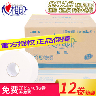 �����������P240���̄վƵ��l���g�l�������Î���12ZB016�L��