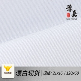 其他棉类面料;纱卡;其他针织面料