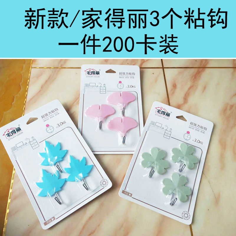 Adhesivo adhesivo mezclado gancho pegajoso gancho de la capa de plástico Lindo gancho de la capa de dibujos animados gancho de la capa de suministro directo de fábrica,