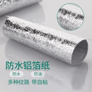 厨房防油贴纸 加厚自贴锡纸贴膜银色橘纹防水防潮自粘 厨房铝箔纸
