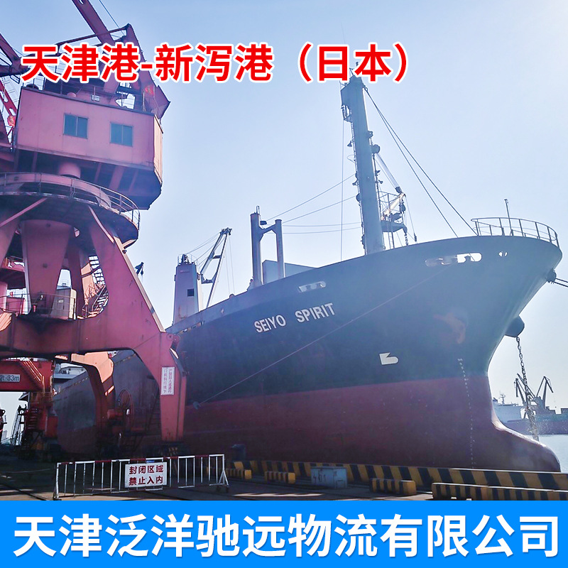 ������Ӧ���۵��ձ���к�� ֱ�����ʺ���������������