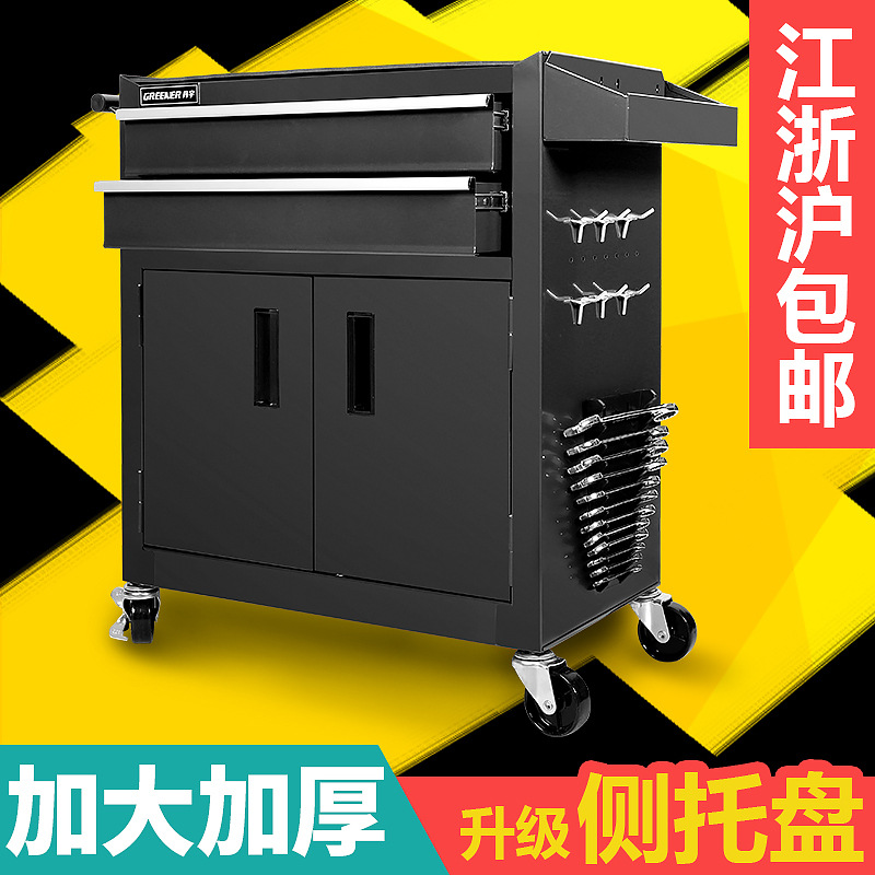 绿林双抽工具车/工具柜零件柜五金工具柜重型工具柜移动工具车