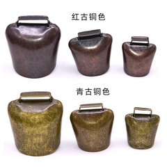 加厚牛羊鈴鐺配件 工藝品掛裝飾件寵物項圈響鈴 古風大小鈴鐺批發