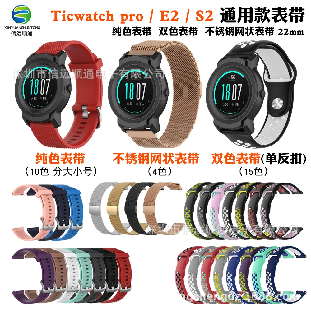 Xinyuan Shuntong Подходит для Ticwatch PRO3 Силиконовый ремешок Huawei Watch GT2 One Bead Стальной ремешок Металлический