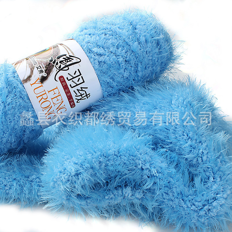 Ai Xiufeng Down Coral Fleece Towel Line Baby Wool Feather Line Fur Fleece Coarse Wool Line Genuine