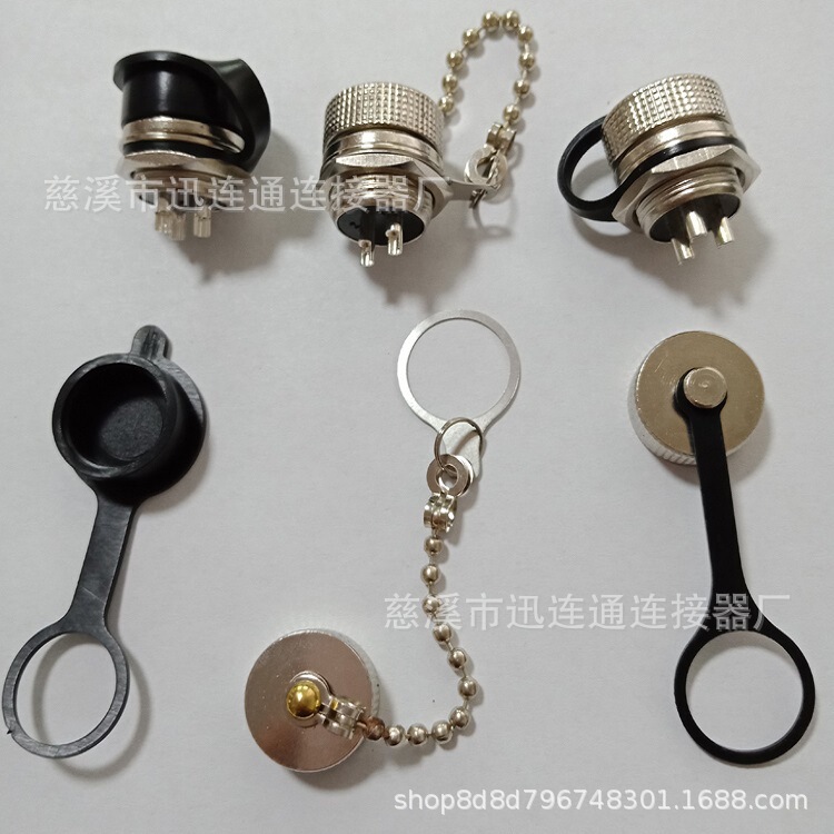 Aviation plug socket GX16 dust cover metal chain cover rubber chain metal cover plastic cover dust-proof water vapor
