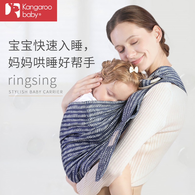 Mochila para bebé recién nacido tipo “Sears”, transpirable, cómoda, con correa de toalla de enfermería y diseño horizontal de soporte.