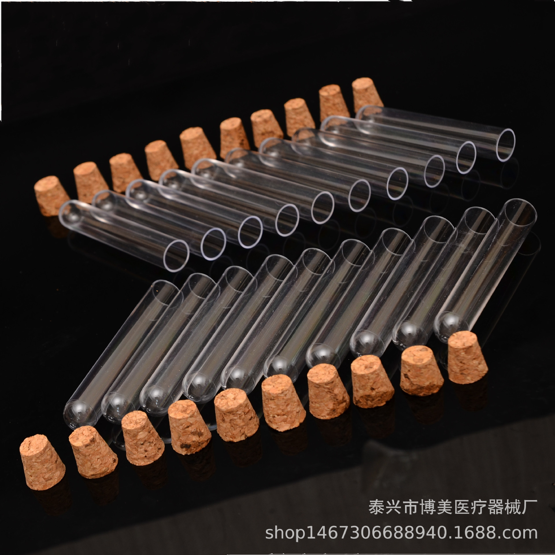 木塞塑料试管16*125 15ML硬透明试管配合成木塞 木塞试管瓶