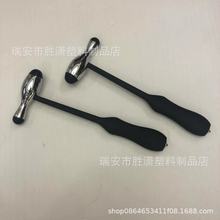 保龄球诊断锤叩诊锤  医用扣诊锤神经锤 迷你造型叩诊锤 量大从优