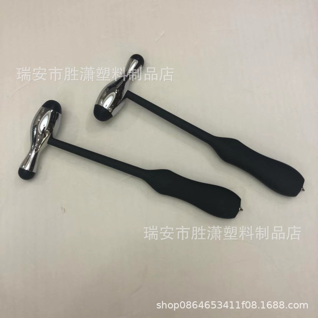 保龄球诊断锤叩诊锤  医用扣诊锤神经锤 迷你造型叩诊锤 量大从优