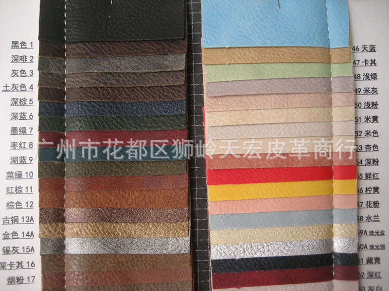 新质量档次皮革沙发家具面料鞋材软包装璜工程人造革箱包手袋料