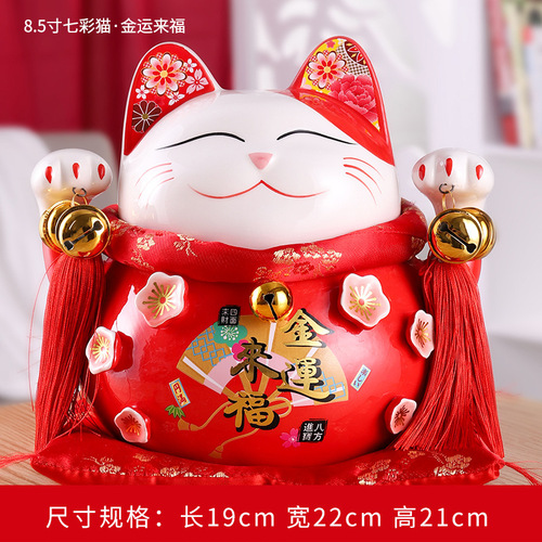Money Cat Large Ornament Bank Store Opening Ornament Home Decor Ceramic Craft Gift