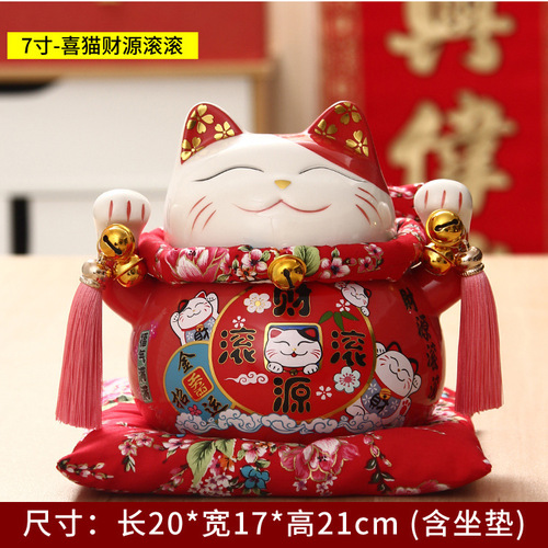 7-inch Money Cat Bank Store Opening Gift Ceramic Home Decorative Piece Creative Gift Wholesale