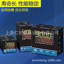 日本理化RKC温控表RS400数显温度控制器原装 RS400/VMM-5N