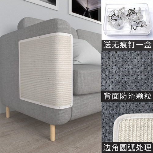 Cute Helper Cat Scratch Sofa Protection Cat Scratch Pad Durable Scratch Wear-Resistant Dust-Free Cat Nail Board Sword Sisal Mat Cat Scratch Mat
