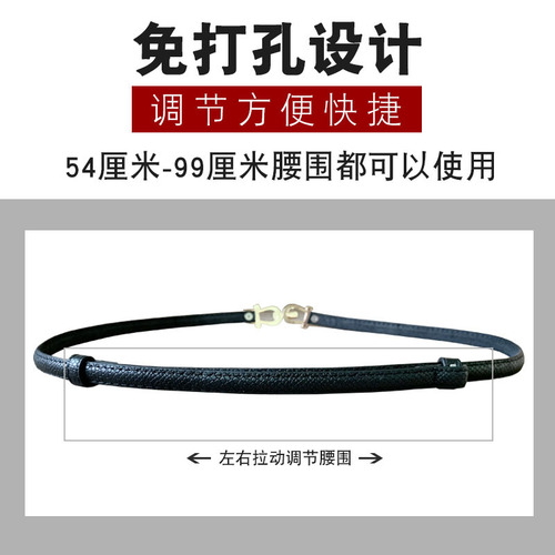Snake Pattern Crown Clasp Women's Genuine Leather Slim Belt Belt Women's Fashion Skirt Belt Wholesale Korean Style Fashion Decor Trendy