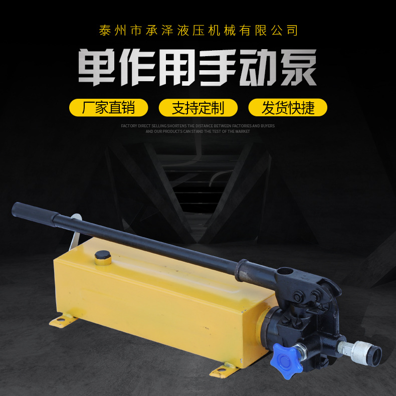 供应单双向手动液压泵 双作用双回路手动油泵 大流量大容量油泵