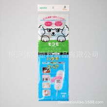 �S�ҹ��� ˮ�д��W�N��ˮ���^�V�Wˮ����Ʒ���b��͸��opp����ӡˢ