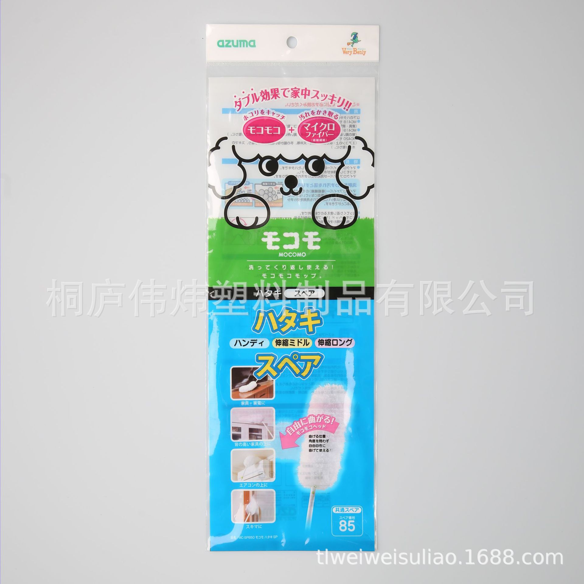 厂家供应 水切袋网厨房水槽过滤网水池用品包装袋透明opp袋可印刷