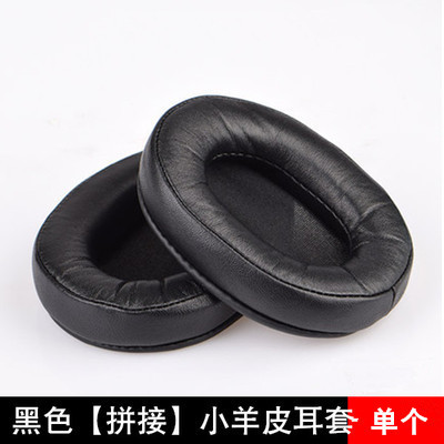 Adecuado para steelseries/sirui Arctis hielo frío 5 orejeras 1/3/7/9X/Pro auricular caso Funda de cuero