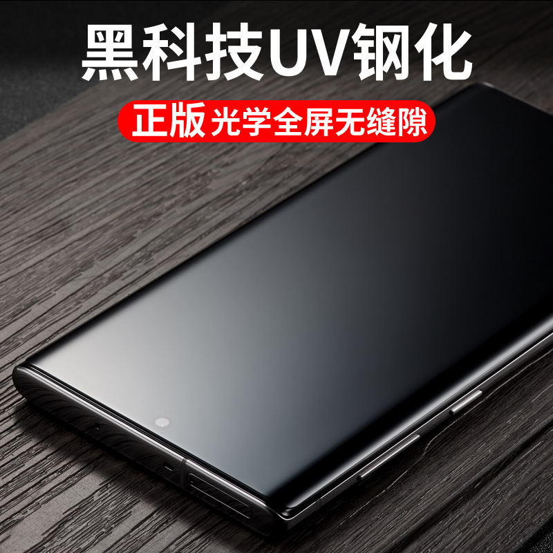 Tempered Film for Nova10 Huawei P40 Pro UV Full Glue mate60pro Honor 80 Mobile Phone Film Magic5 Tempered Film for Nova10 Huawei P40 Pro UV Full Glue mate60pro Honor 80 Mobile Phone Film Magic5