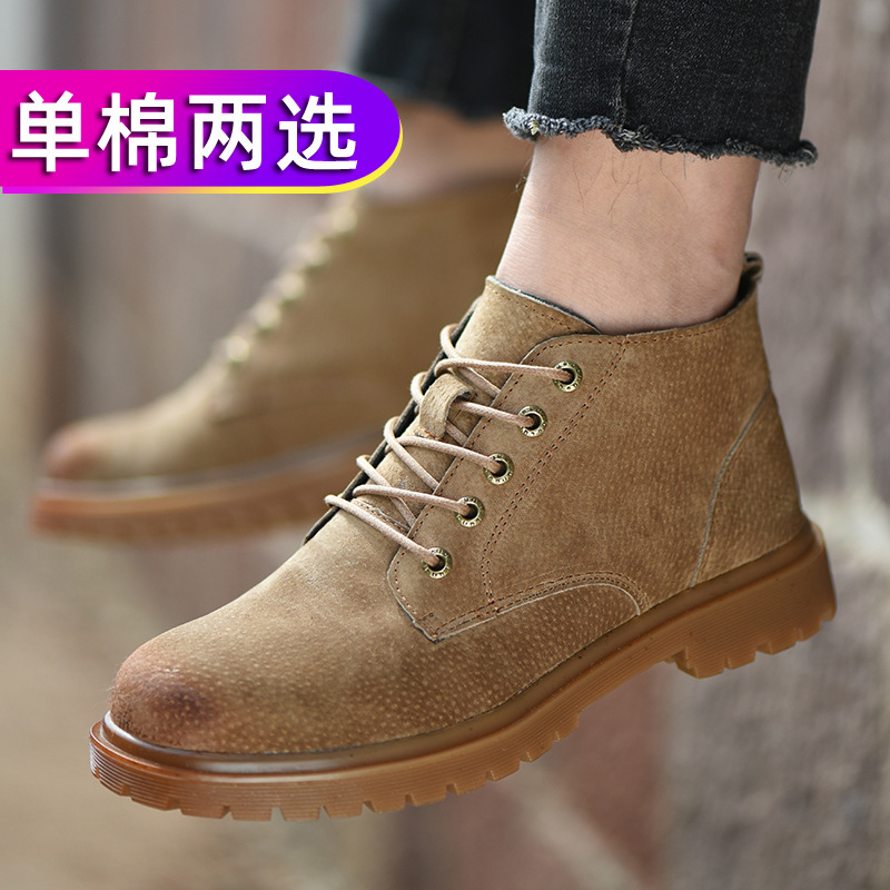 劳保鞋男软底防砸防刺穿 夏季高帮透气轻便防火花猪皮电焊工作鞋