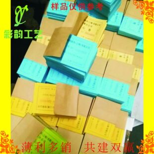 ���|�c��ȯ�Ͳ�ȯ ����ȯ�Ʊ ӡ�_ˮƱ���NҎ��LOGO���Ʊ����