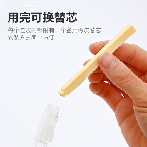 Japan Kokuyo Eraser WSG-ERCP Pastel Cookie Fine Brush-Type Eraser 12 Pieces/Box