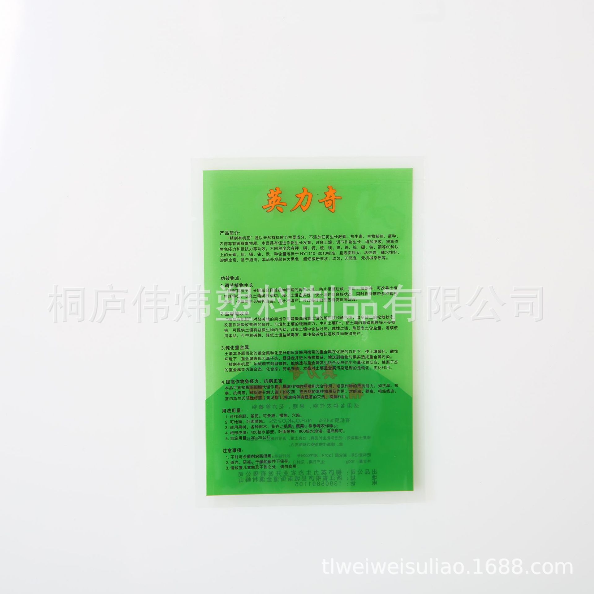 厂家生产PE平口袋透明高低压塑料袋包装袋自粘袋加印logo自封口袋