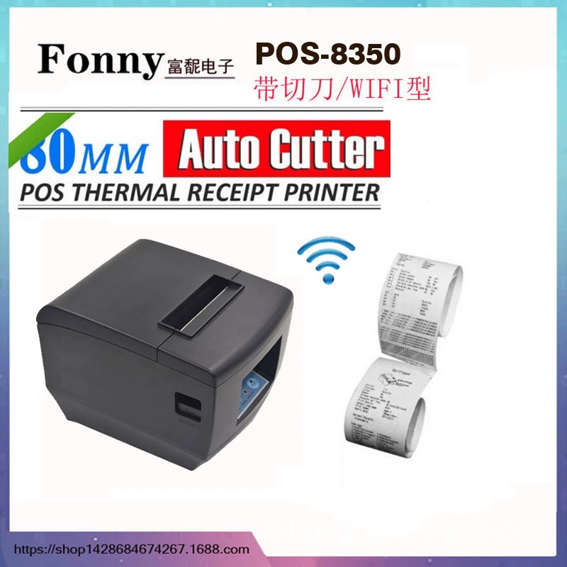 Термальный принтер 80mm беспроводной wifi/кухня супермаркет/USB чековая печать/сетка с ножом для Android