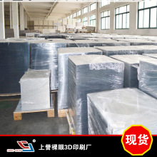 �Ƽ�PS��դ��ĺ����3mm����������ͼ����Ч���ߴ�1m2X2m4��ô��