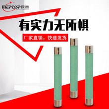 ِ߉۔XRNP1-12/0.5a-10A ߷֔߉۔