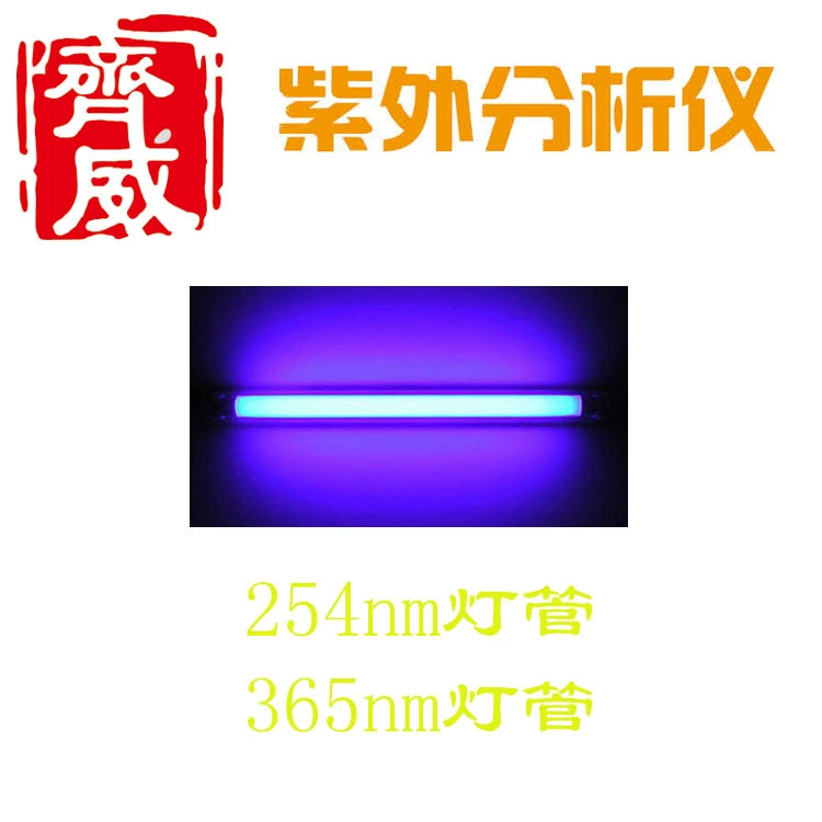 Qiwei темный ящик УФ-анализатор Стандартный цветной фильтр 365/254 ламповая трубка трехцелевой УФ-анализатор