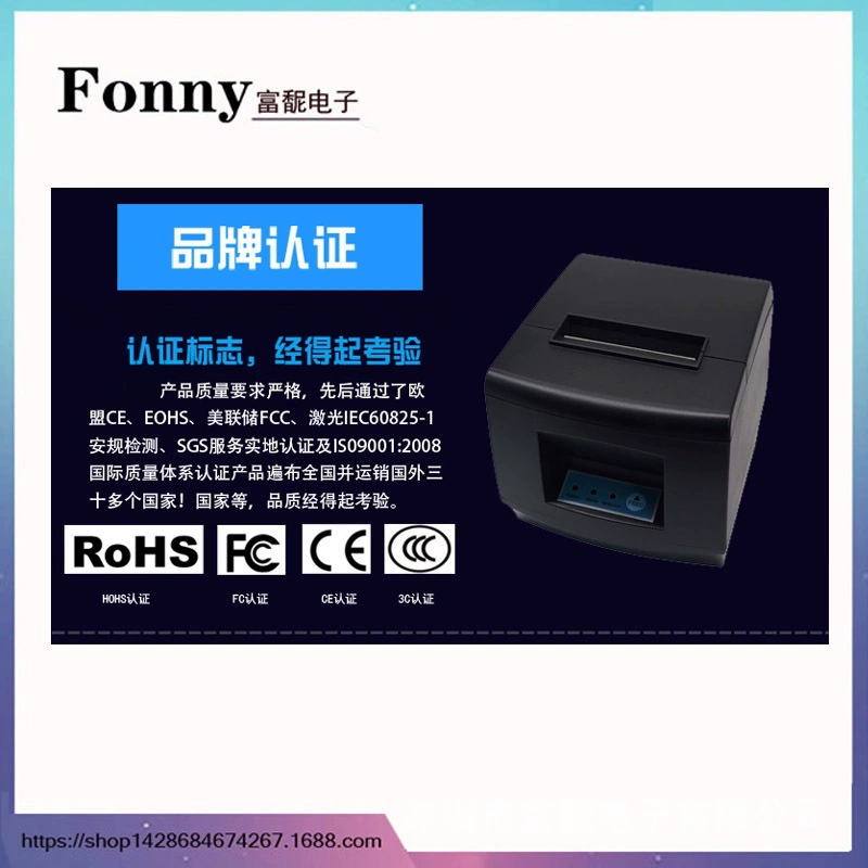 Printer, 80mm, Android, bluetooth, 0
