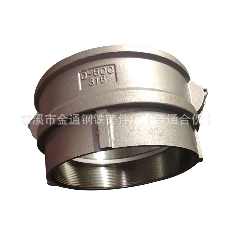 五金精密铸造不锈钢铸造厂家加 工定 做 D-600非标型管道精密铸造