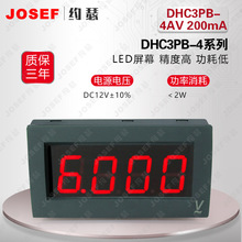 DHC3PB-4AV 200mA 4λֽ늉|ɿSֱN