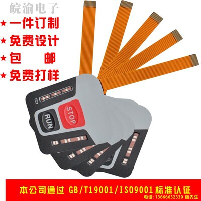 direct deal machining pc pet Thin film switch tpu Film panel Acrylic pvc panel