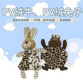 厂家批发宠物狗狗玩具PV绒小兔子玩具柔软可爱量大从优趣味发声