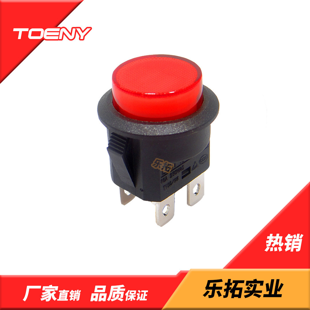 卡位卡扣式按钮开关 自复位圆形按键开关23mm自锁开关 UL认证