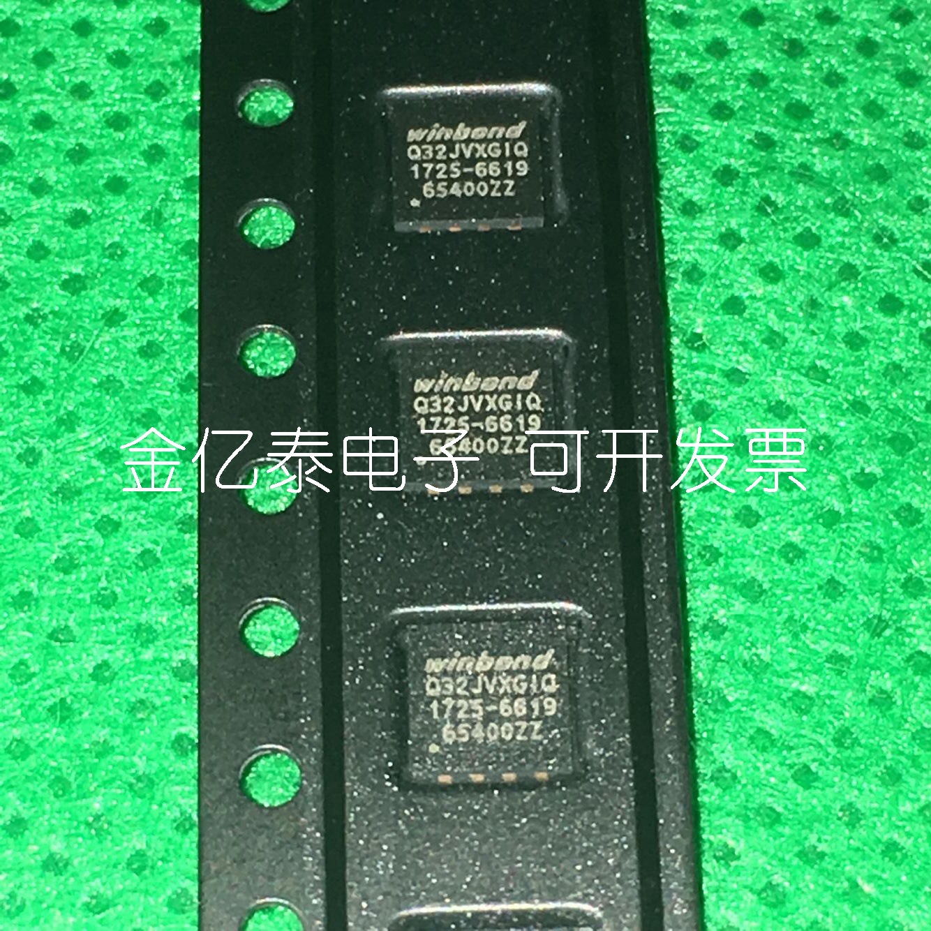 存储器W25Q32JVXGIQ W25Q32JVSSIQ单价以报价为准