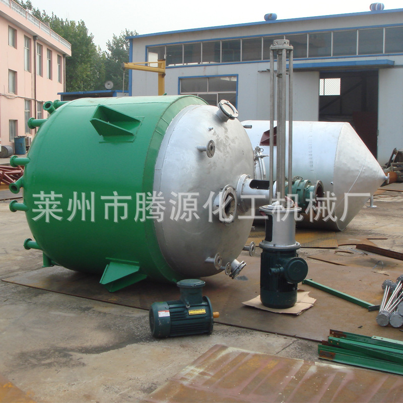 莱州腾源化机供应3吨夹套反应釜多功能不锈钢反应釜