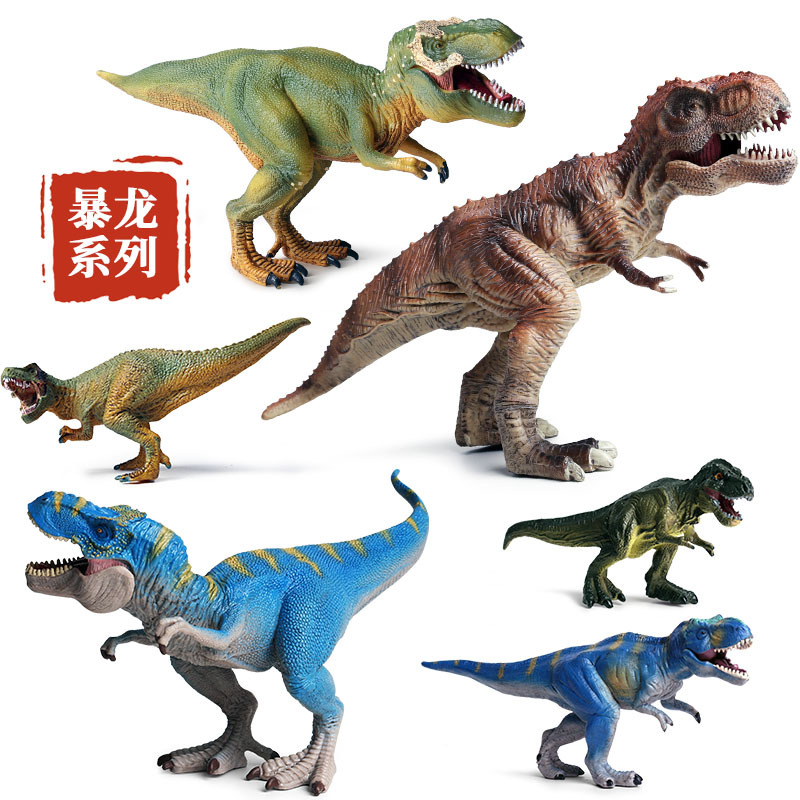 恐龙模型 侏罗纪霸王龙大号雷克斯暴龙儿童仿真动物模型 恐龙玩具