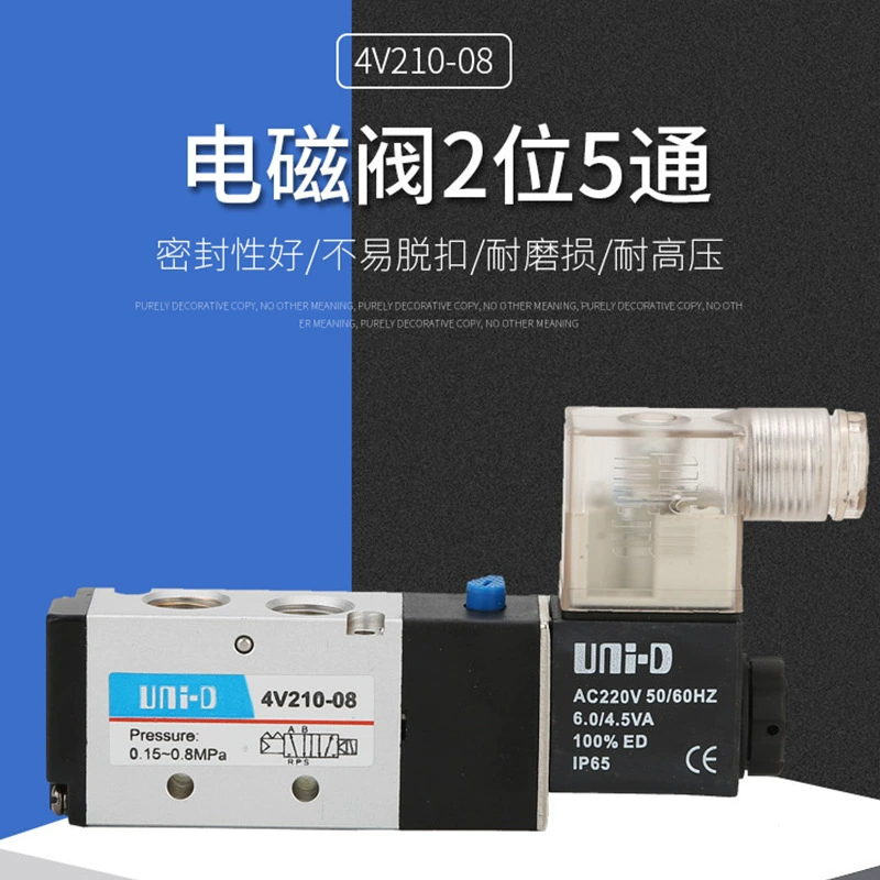 Аутентичный UNID алюминиевый алюминиевый электромагнитный клапан двухразрядный пятиходовой поворотный привод электронный 4V210-08 цилиндр управления