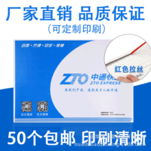 ͨŷļӺ˿ˮʿݴװרֽ