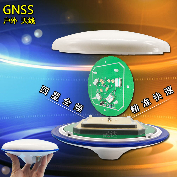 ��У��GNSS�����������ȫƵ��GPS��λ���� ����GLONASS �����ִ�